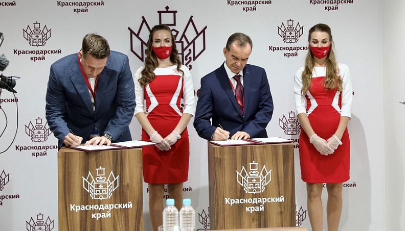 https://otrada23.ru/ Губернатор